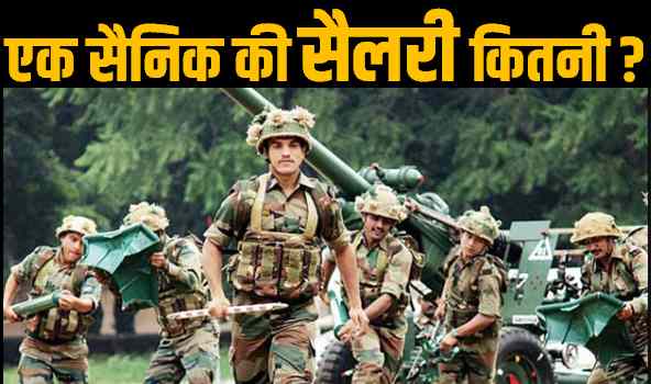 indian army salary details
