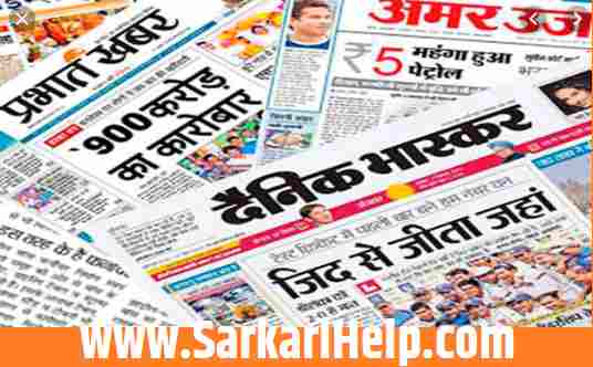 dainik jagran hindi font free download