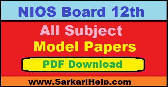 NIOS Board 12th Model Paper