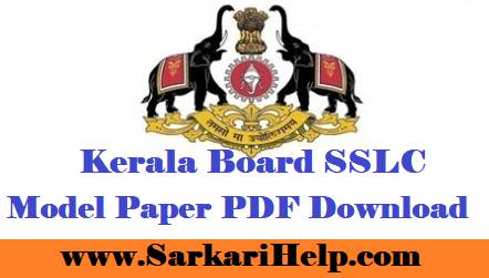 Kerala Board SSLC Model Paper Download