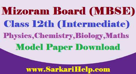 Mizoram Board 12th model paper download