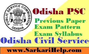 Odisha PSC Previous Paper Download