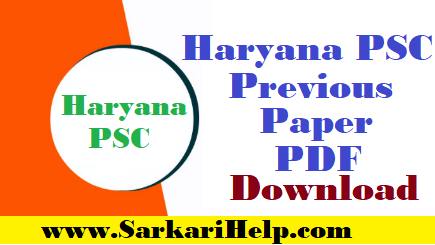 haryana psc previous paper download