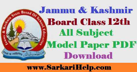 jammu & Kashmir 12th model Paper Download