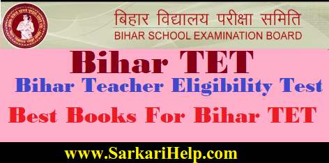 Bihar TET Best Books