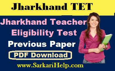 Jharkhand TET Previous Paper PDF Download