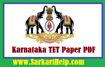 Karnataka TET Paper download
