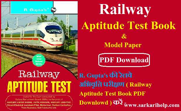 Railway Aptitude Test Book PDF Download