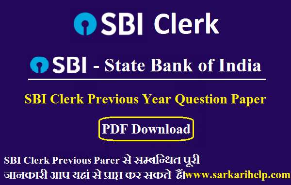 SBI Clerk Previous Paper PDF