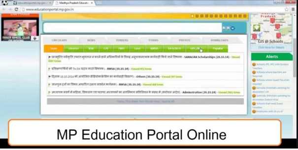 mp education portal news
