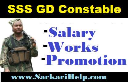 SSC GD Salary Promotion