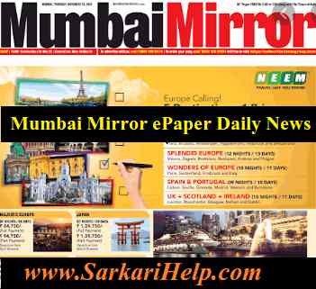 Global Jobs Mumbai Mirror Epaper