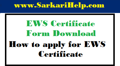 EWS Certificate form download