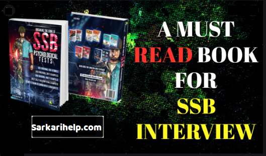 ssb interview books