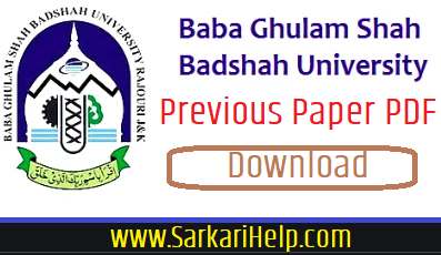 Baba Ghulam Shah Badshah University previous paper