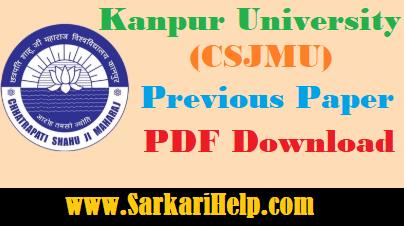 Kanpur university model paper download