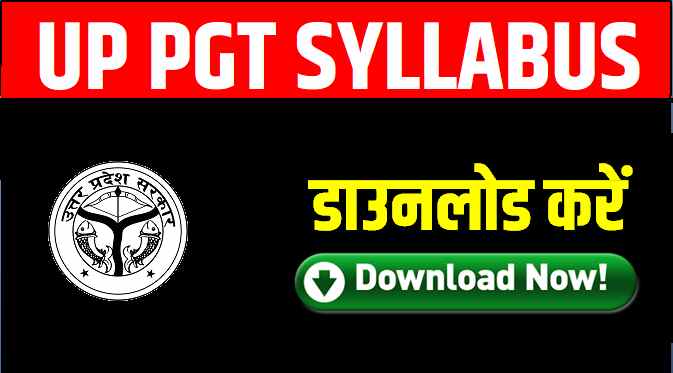 UP PGT SYLLABUS PDF DOWNLOAD