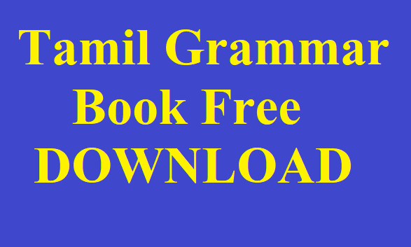 TAMIL GRAMMAR PDF DOWNLOAD