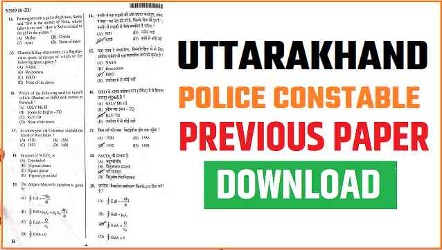 UTTARAKHAND POLICE CONSTABLE PAPER