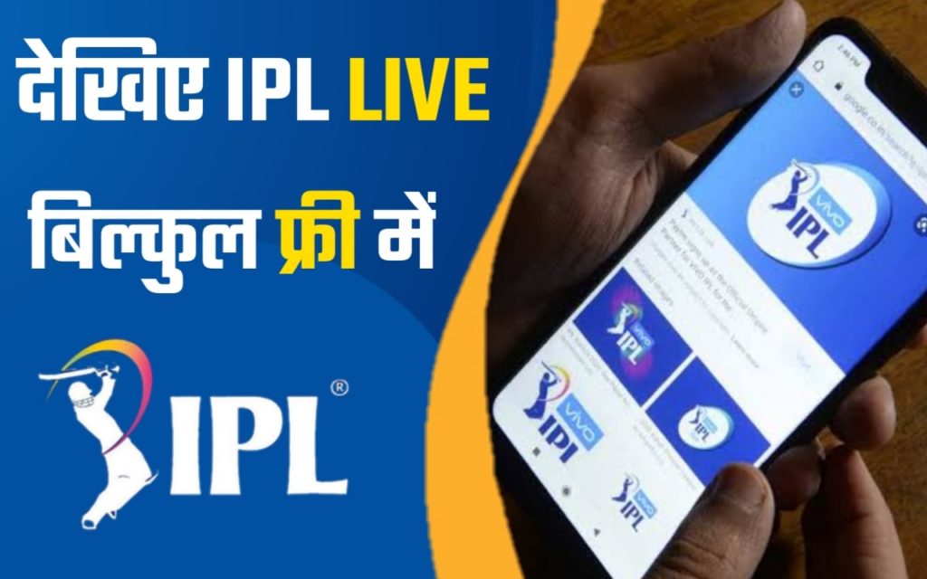 IPL Match LIVE