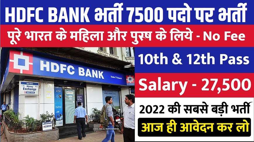 HDFC BANK BHARTI