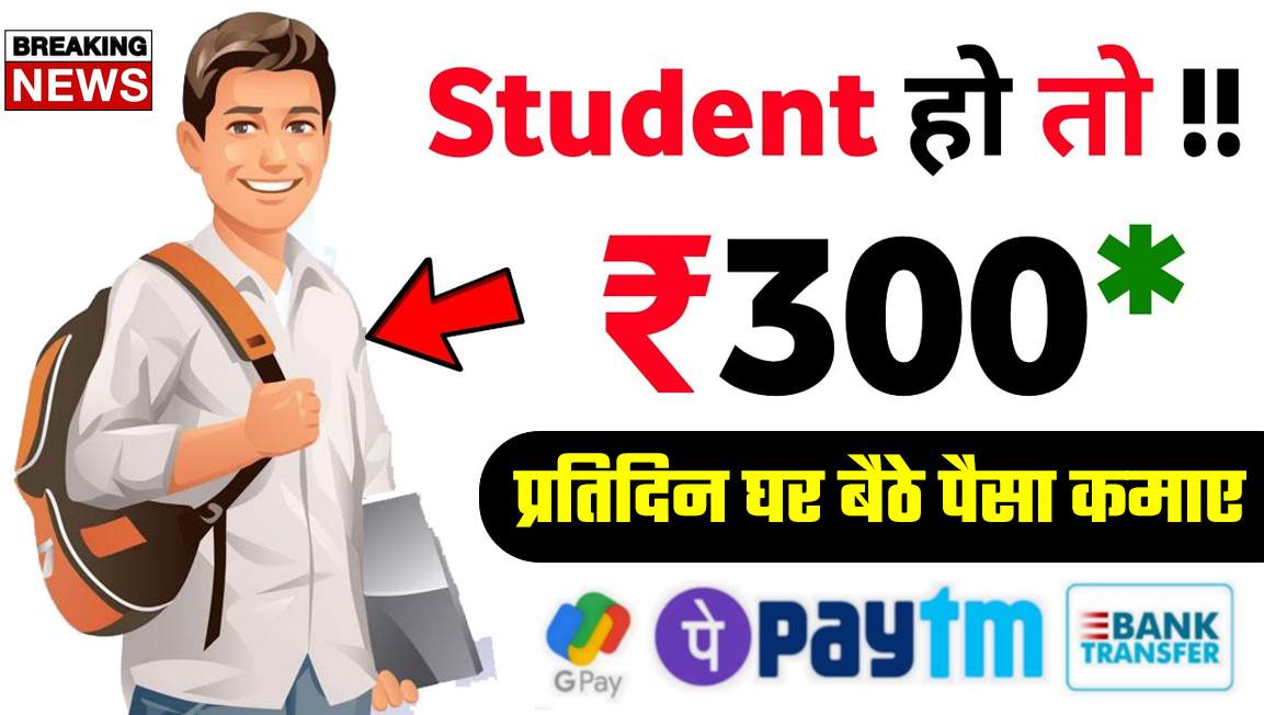 earn money at home
