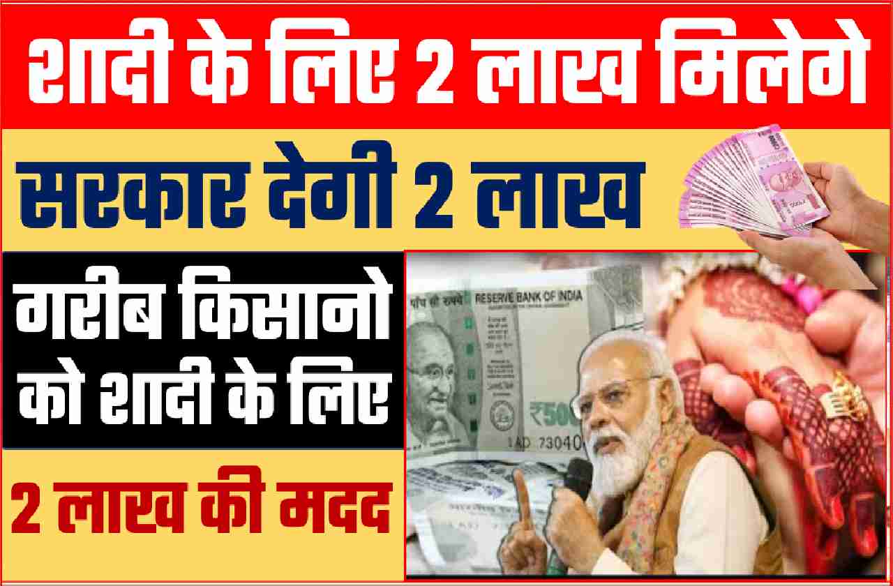 merriage new rules by goverment
