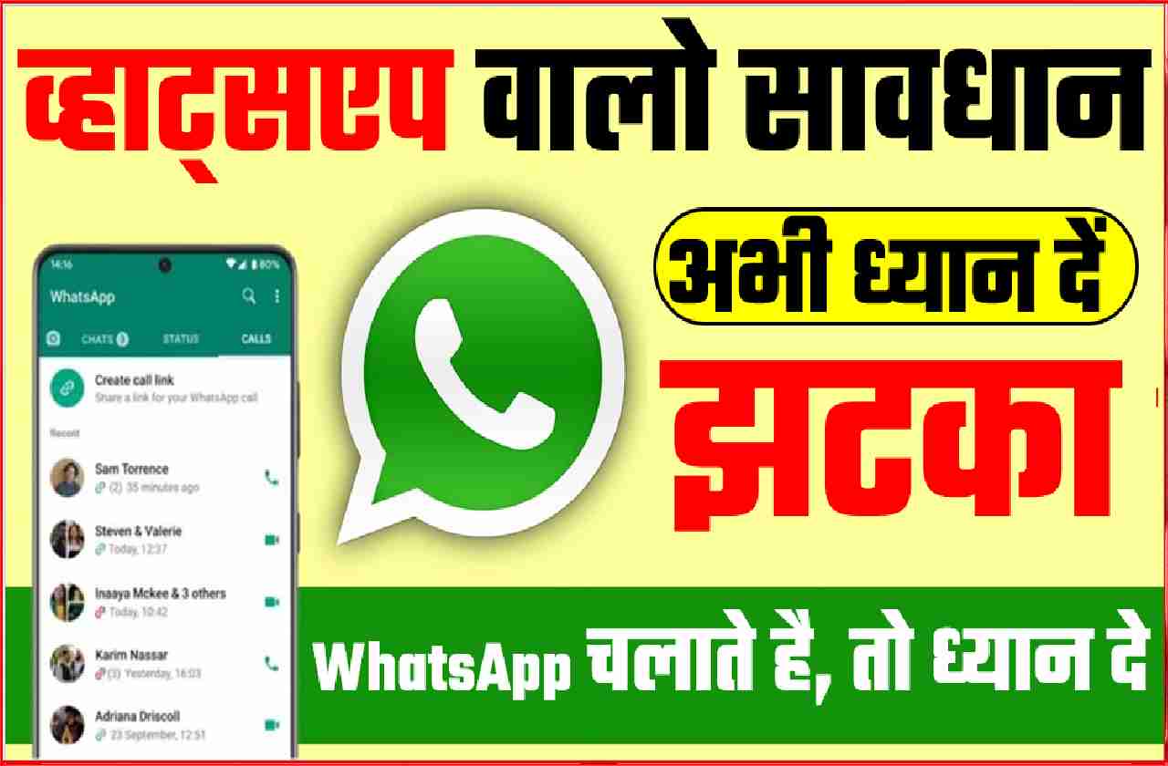 whatsapp user big alert