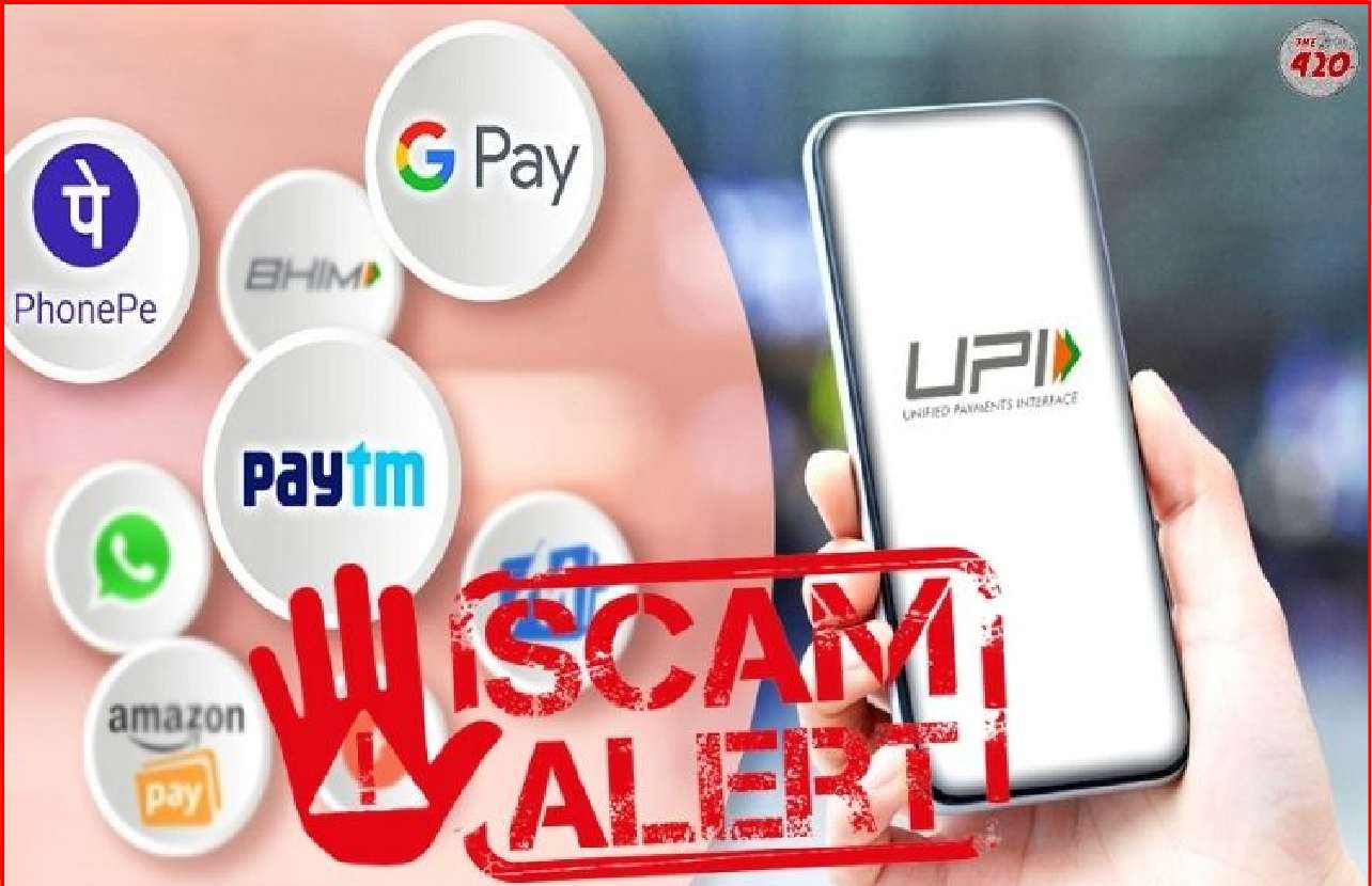 online fraud alert