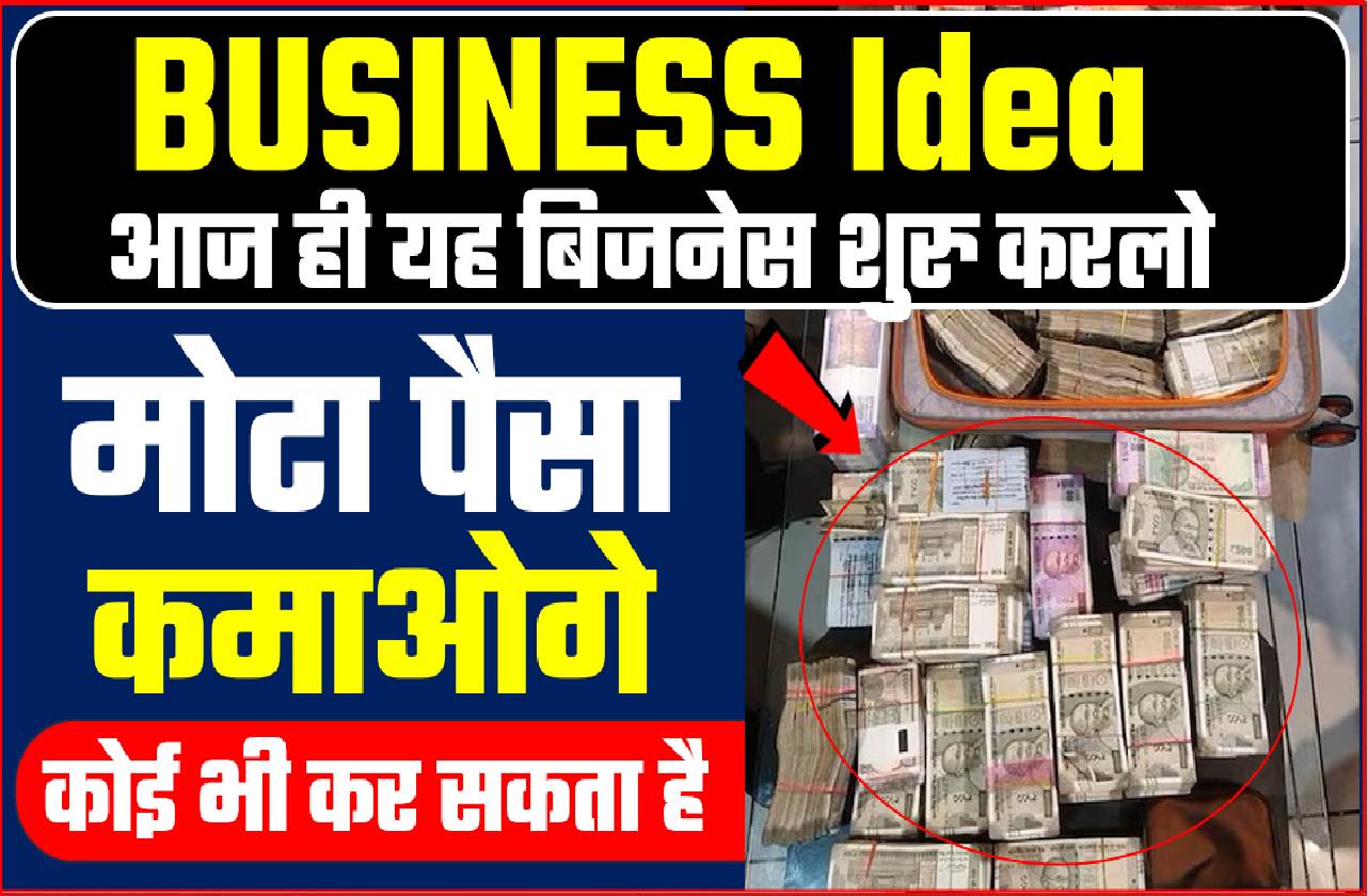 business idea start from home