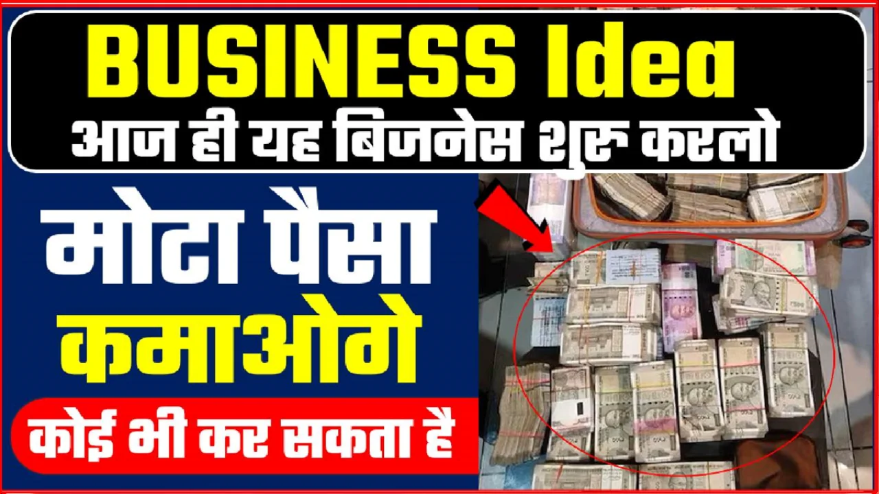 best business idea earn mota money