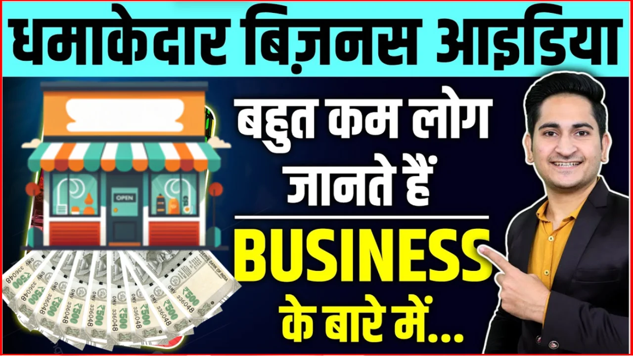 small business idea best way to earning