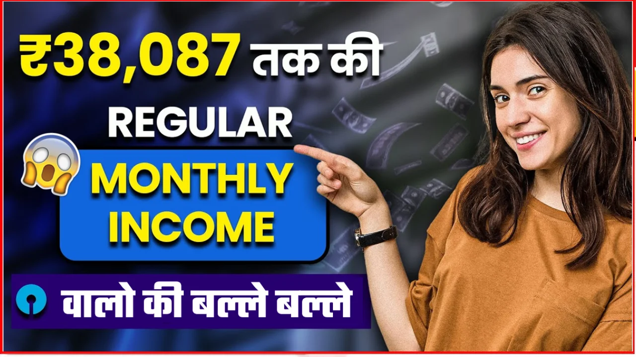 SBI MONTHLY INCOME PLAN