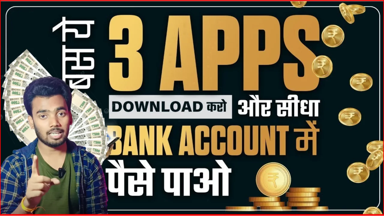 earn money 3 app