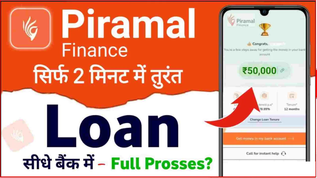 piramal finance loan