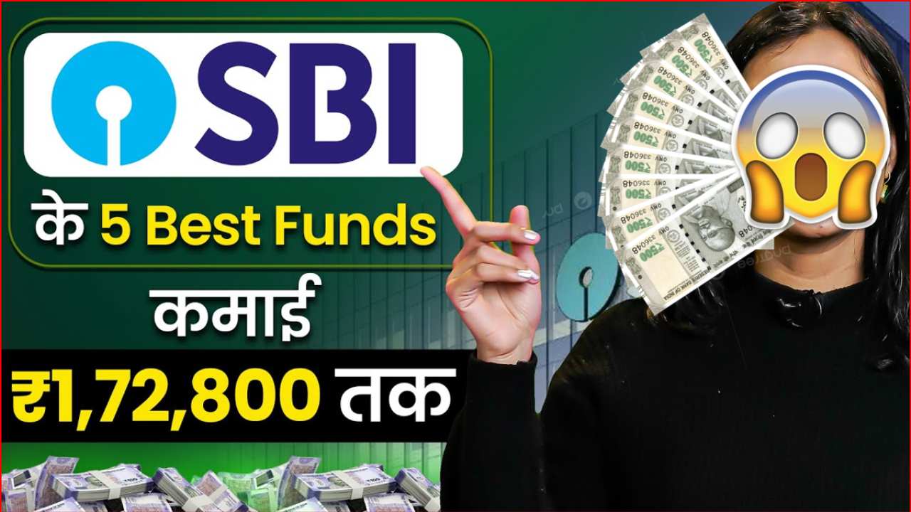 sbi best mutual fund