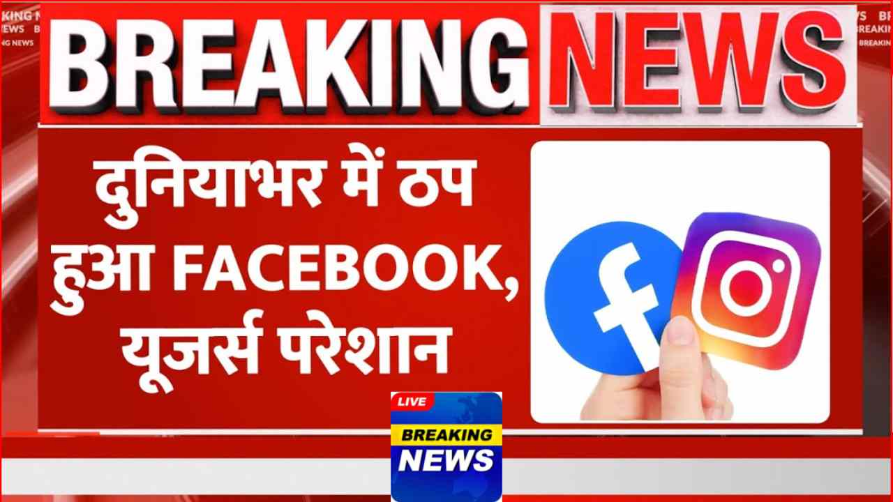 facebook instagram ban