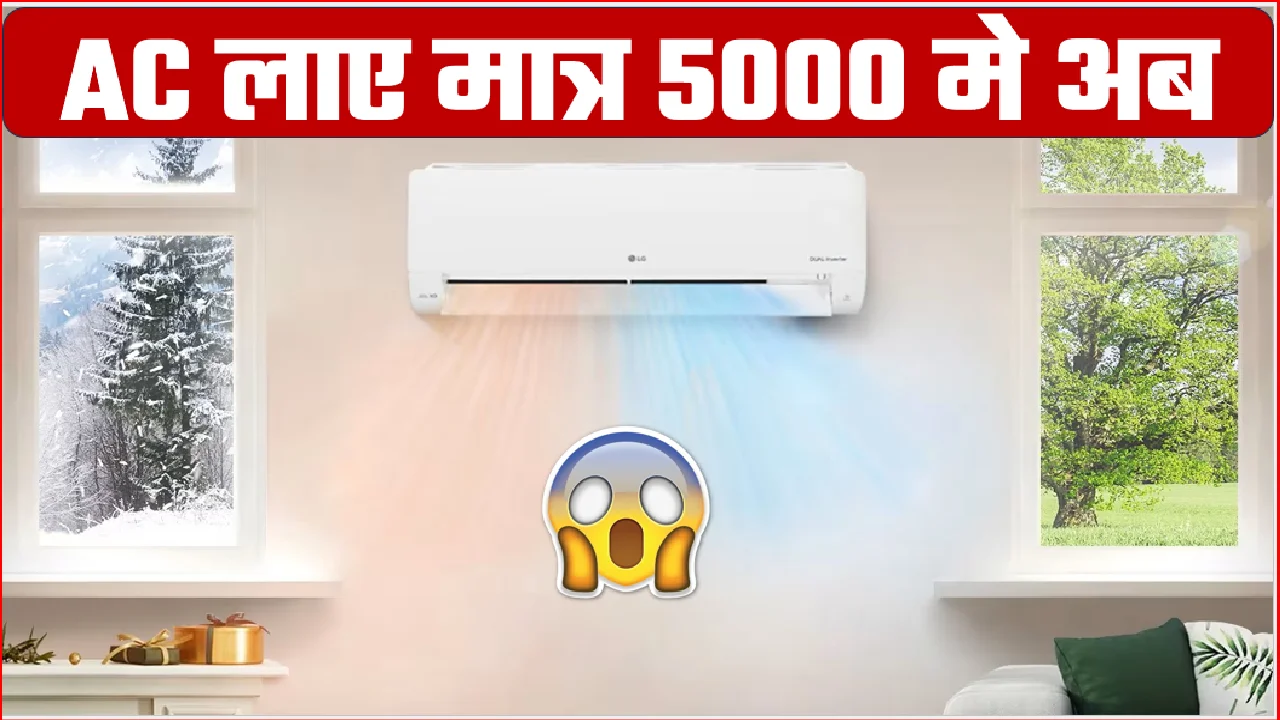AC ONLY 5000