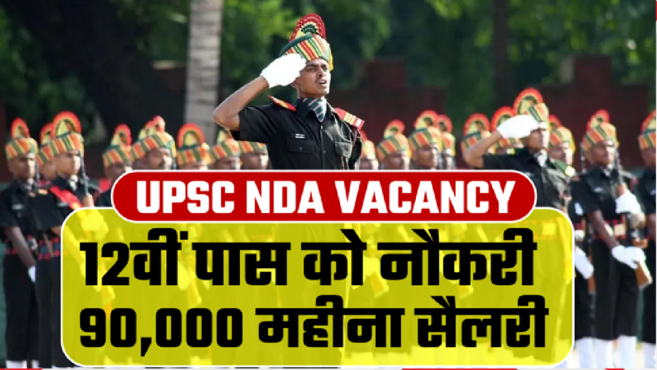 UPSC NDA VACANCY 2025
