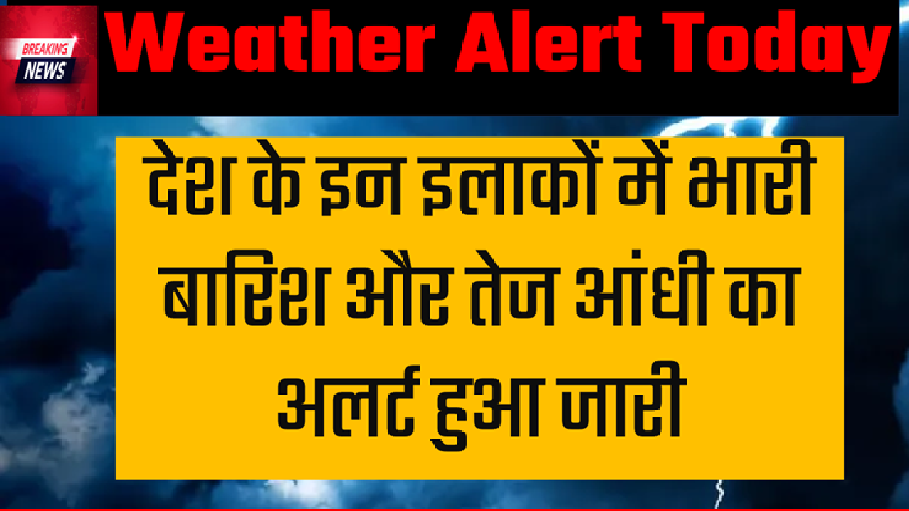 Weather Alert Today