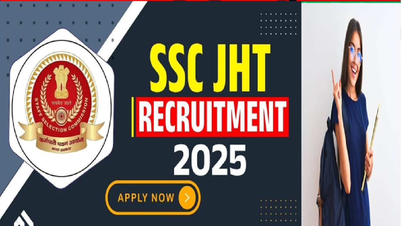 SSC JHT Vacancy 2025